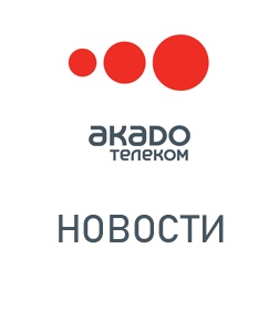 Выгодное пакетное предложение для клиентов SOHO